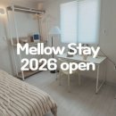 멜로우스테이 이미지