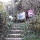 기린공원(오목대) 이미지