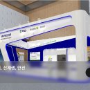 반석기업