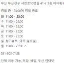 마더훠궈 이미지