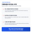 이편한1번지부동산중개 | [공지] 구해줘내집이란? - 내 편이 되어주는 부동산 중개 서비스