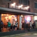 봉천동860-32