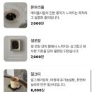 미띠뽀티하우스