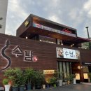 수담 | 부산 덕천 장어덮밥 맛집 히츠마부시 정석 수담 후기(주차장)