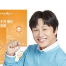 (주) 좋은비타민