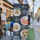 코이라멘 한티역점 이미지