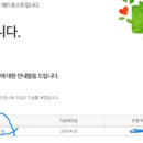 타이거애드