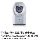 아이로움옵티크(EYELOAM OPTIQUE) 이미지