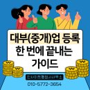 인사이트 행정사사무소 이미지