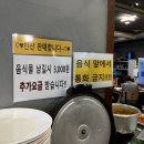 당하한식부페 이미지
