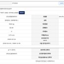 한국철도공사 서울본부-삼송역