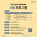 카페;8월