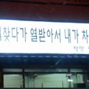 술푸마 이미지