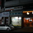 한빛분식 - 북구 백양대로 1003 | 한빛분식