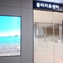 고덕스카이정형외과의원 이미지