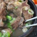 옥동소뼈탕 이미지