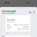 쁘띠아이작업실