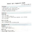 관악노인복지관 이미지
