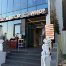 김천여중후문 (옥외1) | 부산 광안리 호텔 추천 게스후 2박 3일 숙소 후기