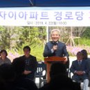 청운경로당 이미지
