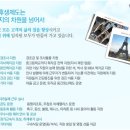 (주)일화 이미지