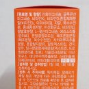 콜마비앤에이치(주)세종3공장