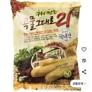 오뚜기 신상과자 콘크림스프 크리스피롤 후기