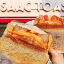 이삭토스트 이미지