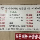 옥희네국밥 이미지