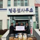 농협 인천옹진군지부 이미지