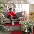 아비앙또 이미지