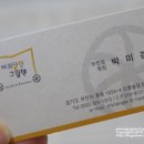 아이손미술학원