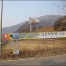 대성계전(주) 이미지