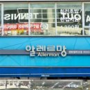 인생초밥집 이미지