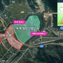 미래방재연구소 이미지