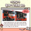 아라사회적협동조합 이미지