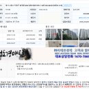 진덕건설주식회사 이미지