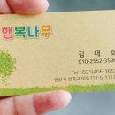 행복나무반찬가게 이미지