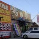 독도회 이미지