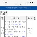 광주숭일고등학교 이미지