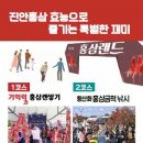 사양제 저수지3 이미지