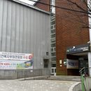 구립월곡배드민턴전용체육관