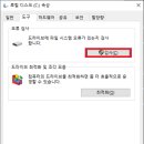 C드라이브 이미지