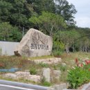 문경 힐링휴양촌 체험시설 이미지