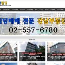 강남빌딩공인중개사사무소 이미지