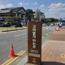 백제관광지점 | 충남 공주여행객 무료 자전거 백제씽씽 대여소, 고마열차 노선