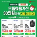 쌍문 으뜸 네이버블로그