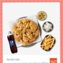 멕시카나미룡점 이미지