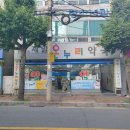 제일온누리약국 이미지