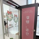 도시공간 | 설렘, 공간 검단신도시 검단 브라질리언｜아라역왁싱 저통증 관리 후기